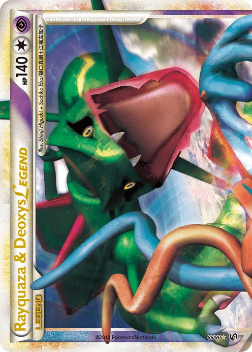 Rayquaza & Deoxys LEGEND (89/90) [HeartGold & SoulSilver: Undaunted] - for just $90.40! 