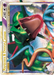 Rayquaza & Deoxys LEGEND (89/90) [HeartGold & SoulSilver: Undaunted] - for just $79.15! 