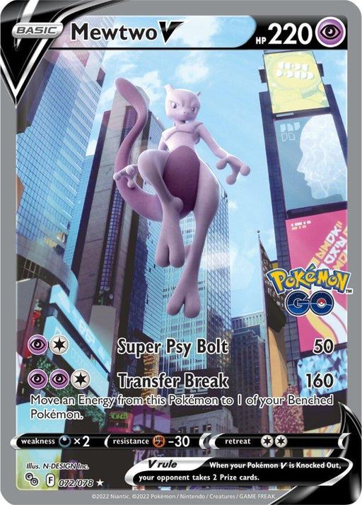 Mewtwo V (072/078) [Pokémon GO] - for just $18.65! 