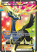 Xerneas EX (146/146) [XY: Base Set] - for just $37.05! 