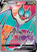 Noivern V (195/203) [Sword & Shield: Evolving Skies] - for just $1.50! 