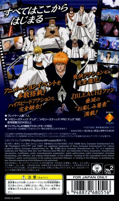 Bleach: Soul Carnival 2 [Import] – PlayStation Portable (PSP) - for just $19.99! 
