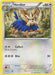Herdier (19/30) [Black & White: Trainer Kit - Excadrill] - for just $0.10! 