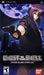 Ghost in the Shell: Stand Alone Complex  – PlayStation Portable (PSP) - for just $0! 