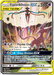 Espeon & Deoxys GX (SM240) (Jumbo Card) [Sun & Moon: Black Star Promos] - for just $7.45! 
