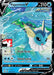 Vaporeon V (SWSH150) [Prize Pack Series One] - for just $7.80! 