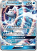 Primarina GX (42/149) [Sun & Moon: Base Set] - for just $2.25! 
