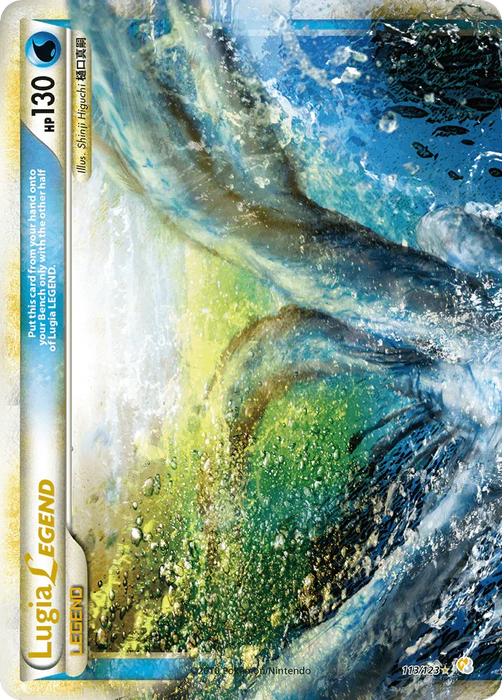Lugia LEGEND (113/123) [HeartGold & SoulSilver: Base Set] - for just $104.50! 