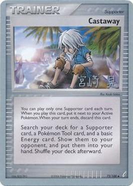 Castaway (72/100) (Swift Empoleon - Akira Miyazaki) [World Championships 2007] - for just $0.40! 