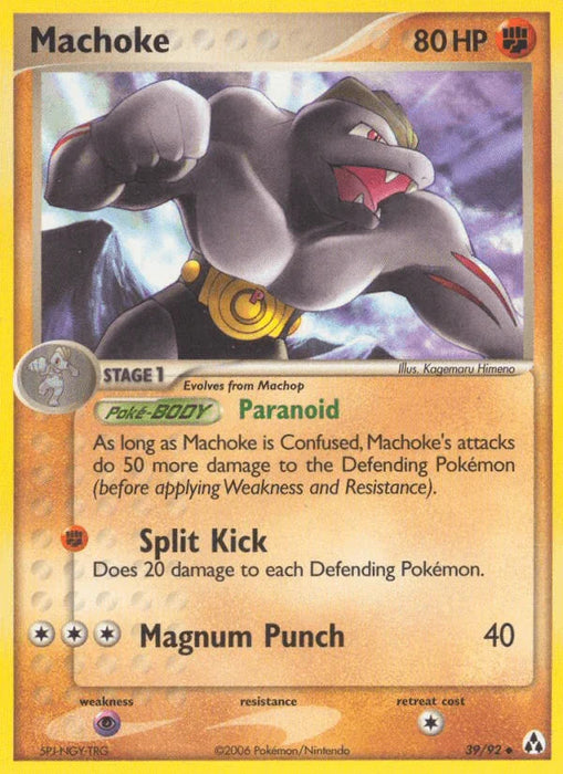 Machoke (39/92) [EX: Legend Maker] - for just $0.40! 