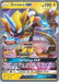 Zeraora GX (86/214) (Pikarom Judge - Haruki Miyamoto) [World Championships 2019] - for just $1.10! 