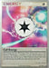 Call Energy (92/100) (Stallgon - David Cohen) [World Championships 2009] - for just $1.45! 