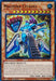 Machina Citadel [SR10-EN001] Ultra Rare - for just $0.50! 