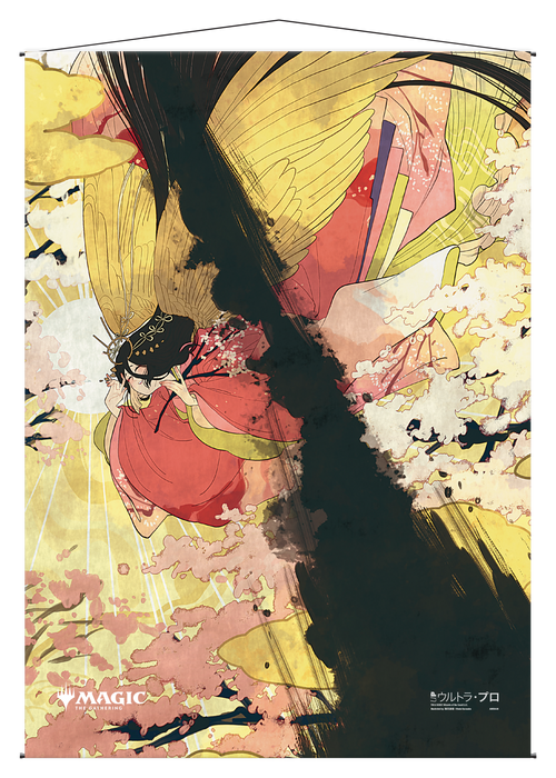 Ultra PRO: Wall Scroll - Japanese Mystical Archive (Doom Blade) - for just $0! 