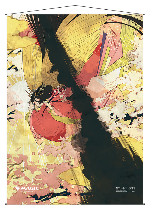 Ultra PRO: Wall Scroll - Japanese Mystical Archive (Doom Blade) - for just $0! 