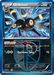 Umbreon (64/116) [Black & White: Plasma Freeze] - for just $39.40! 