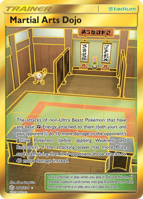 Martial Arts Dojo (268/236) [Sun & Moon: Cosmic Eclipse] - for just $4.70! 