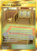 Martial Arts Dojo (268/236) [Sun & Moon: Cosmic Eclipse] - for just $4.70! 