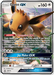Eevee GX (SM175) [Sun & Moon: Black Star Promos] - for just $13.35! 