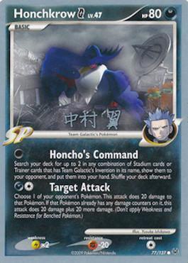 Honchkrow G LV.47 (77/127) (Crowned Tiger - Tsubasa Nakamura) [World Championships 2009] - for just $0.35! 