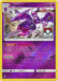 Naganadel (108/214) (League Promo) [Sun & Moon: Lost Thunder] - for just $0.70! 