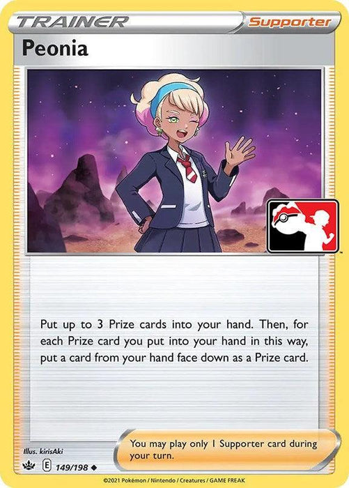 Peonia (149/198) [Prize Pack Series One] - for just $0! 