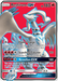 Reshiram GX (65/70) [Sun & Moon: Dragon Majesty] - for just $11.50! 