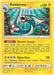 Eelektross (66/236) (Theme Deck Exclusive) [Sun & Moon: Unified Minds] - for just $0.15! 