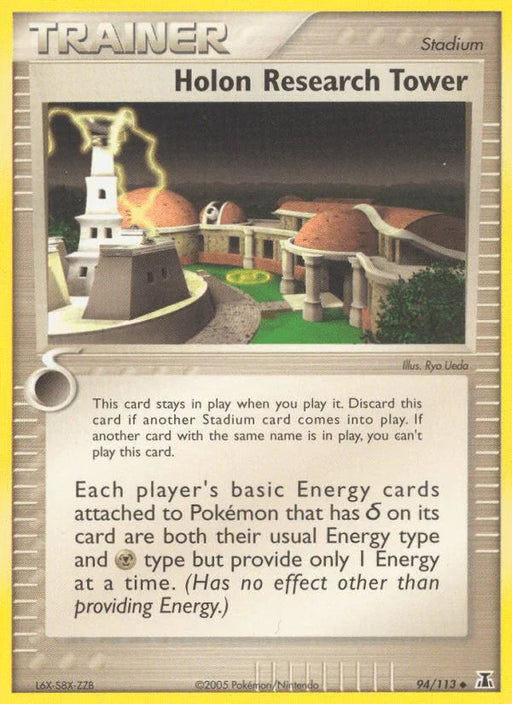 Holon Research Tower (94/113) [EX: Delta Species] - for just $0.40! 