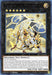 Constellar Ptolemy M7 [KICO-EN046] Rare - for just $0.15! 
