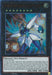 Number 38: Hope Harbinger Dragon Titanic Galaxy [GFP2-EN143] Ultra Rare - for just $0.50! 