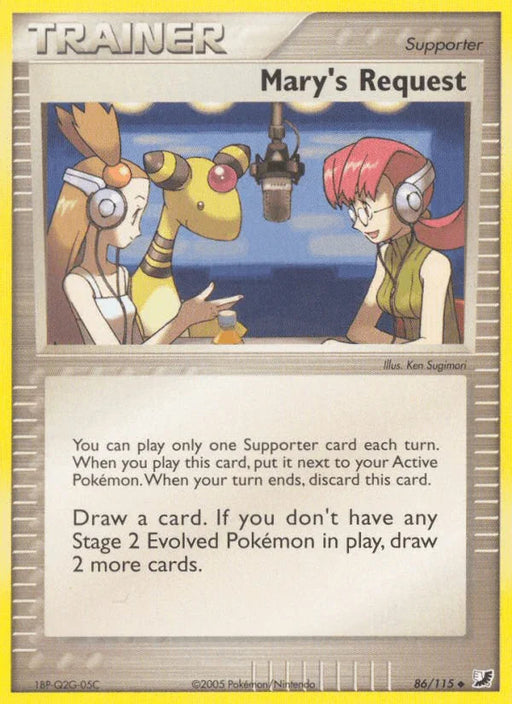 Mary's Request (86/115) [EX: Unseen Forces] - for just $1.35! 