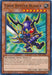 Toon Buster Blader [LDS1-EN065] Common - for just $0.40! 