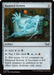Haunted Screen (DSK-250) - Duskmourn: House of Horror - for just $0.02! 