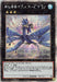 Number 17: Leviathan Dragon [BROL-EN000] Starlight Rare - for just $16.05! 