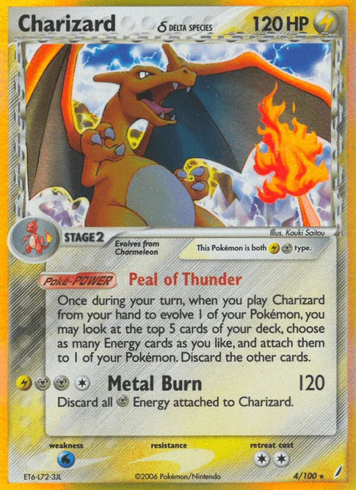 Charizard (4/100) (Delta Species) [EX: Crystal Guardians] - for just $301.05! 