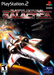 Battlestar Galactica – PlayStation 2 (PS2) - for just $11.99! 