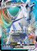 Ice Rider Calyrex VMAX (046/198) (Holiday Calendar) [Sword & Shield: Chilling Reign] - for just $1.30! 