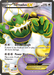 Tornadus EX (108/108) [Black & White: Dark Explorers] - for just $40! 