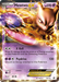 Mewtwo EX (54/113) [Black & White: Legendary Treasures] - for just $5.70! 