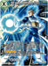 SSB Vegeta, Committed to Victory (SD18-03) [Dawn of the Z-Legends] - for just $0.15! 