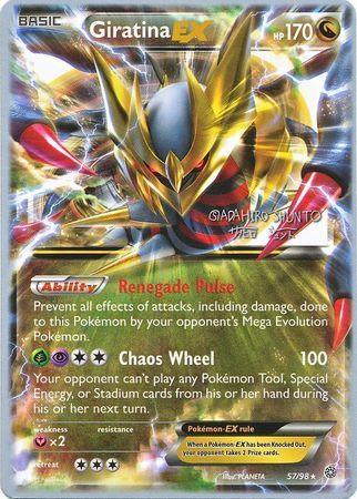 Giratina EX (57/98) (Black Dragon - Shuntu Sadahiro) [World Championships 2016] - for just $4.25! 