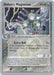 Holon's Magneton (22/113) (Rambolt - Jeremy Scharff-Kim) [World Championships 2007] - for just $1.20! 