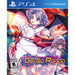 Touhou Genso Rondo: Bullet Ballet (Playstation 4) - Just $0! Shop now at Retro Gaming of Denver