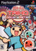 Taiko Drum Master (Playstation 2) - for just $0! 