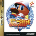 Jikkyou Pawafuru Puroyakyu S [Japan Import] (Sega Saturn) - Premium Video Games - Just $0! Shop now at Retro Gaming of Denver