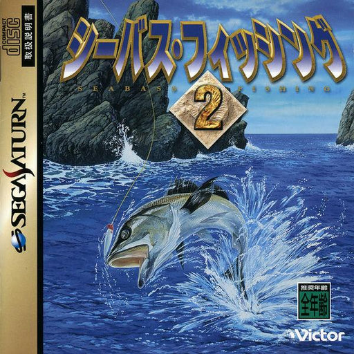 Sea Bass Fishing 2 [Japan Import] (Sega Saturn) - Premium Video Games - Just $0! Shop now at Retro Gaming of Denver