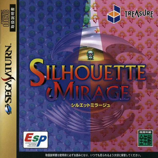 Silhouette Mirage [Japan Import] (Sega Saturn) - Premium Video Games - Just $0! Shop now at Retro Gaming of Denver