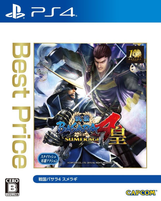 Sengoku Basara 4: Sumeragi (Best Price) [Japanese Import] (Playstation 4) - for just $0! 