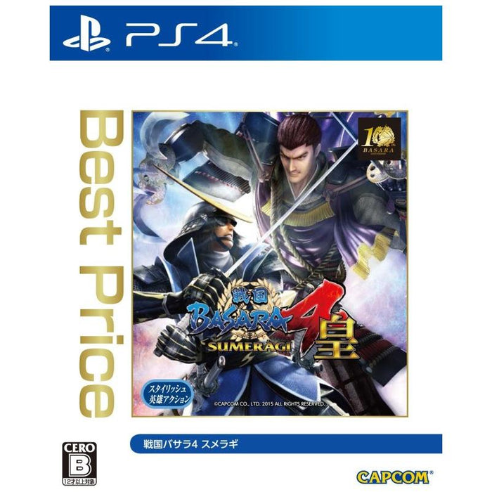 Sengoku Basara 4: Sumeragi (Best Price) [Japanese Import] (Playstation 4) - Just $0! Shop now at Retro Gaming of Denver